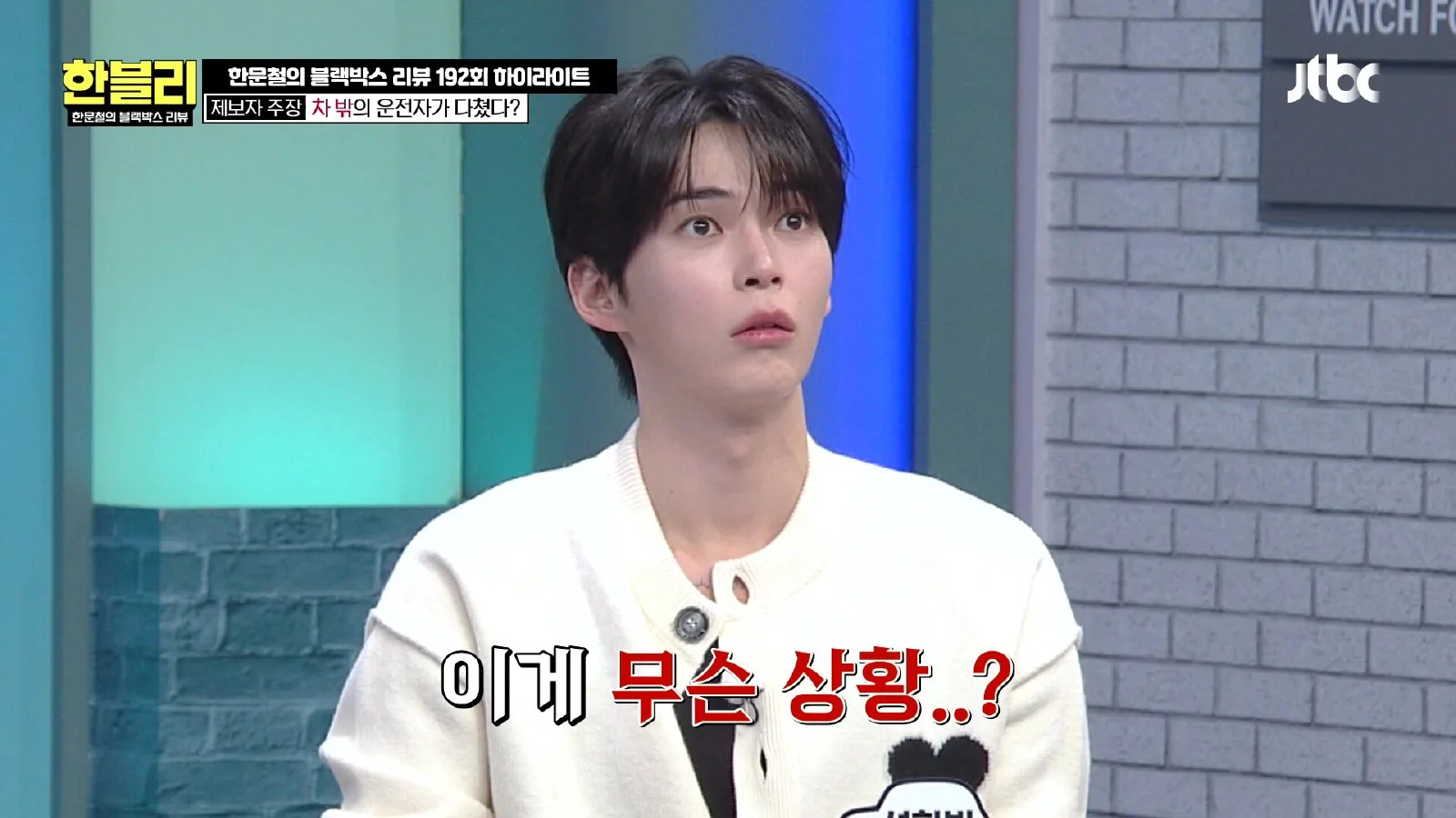"차에 흔적도 없는데 대인 접수해달라"…주차장 후진 사고가 부른 보험 사기 의혹