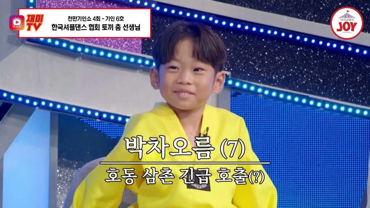 "60대도 할 수 있다" 김용희의 도전, 셔플 댄스로 증명한 체력