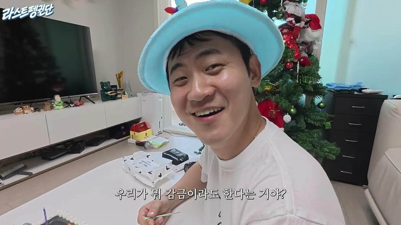 "T는 버려"…더면상 김민수 생일 전 미리 치른 '섬멸' 파티