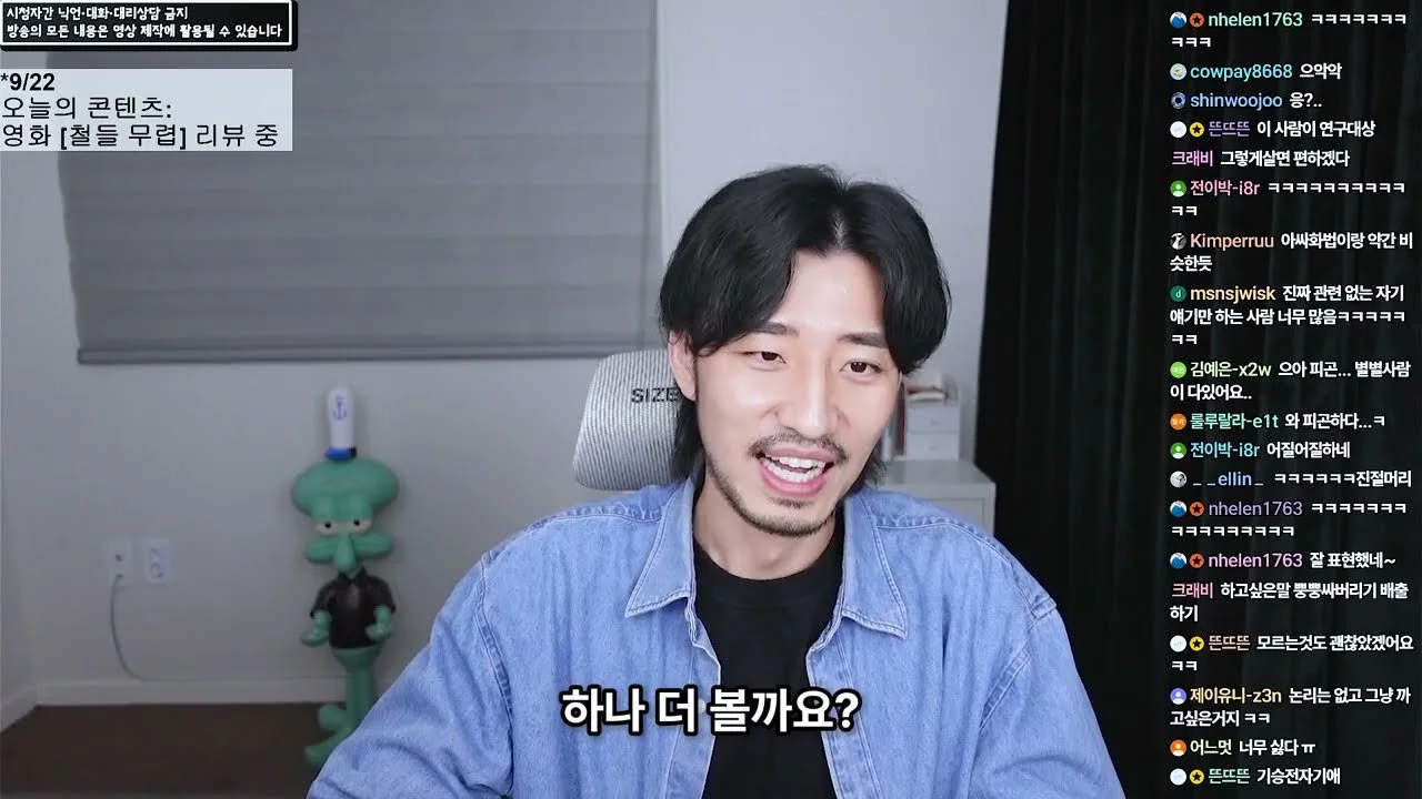 "상대를 NPC로 보는 화법"…오마르가 분석한 '콩스프 이론'과 자기중심적 사고
