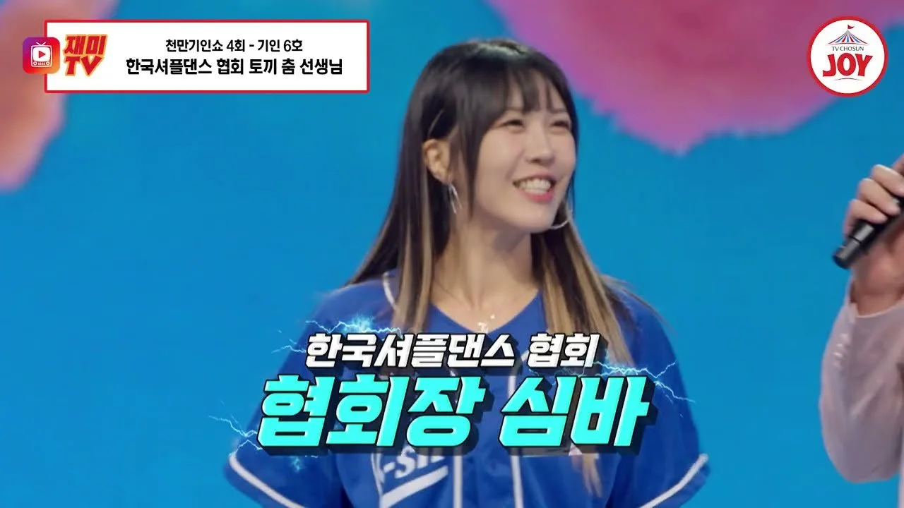 "60대도 할 수 있다" 김용희의 도전, 셔플 댄스로 증명한 체력