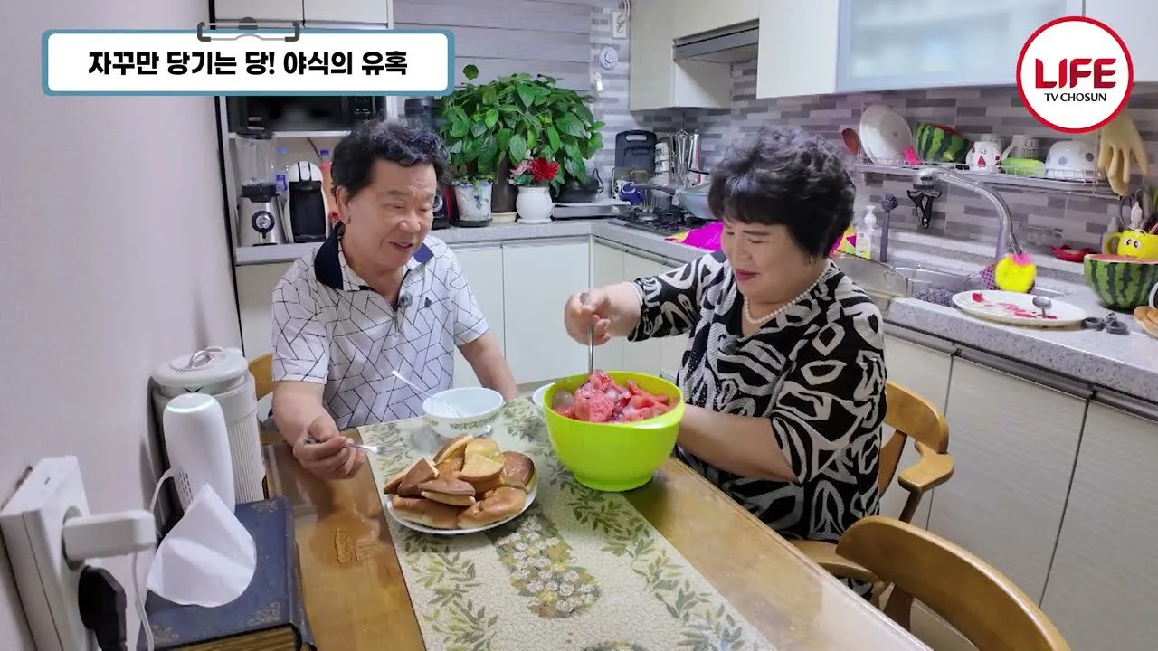 "수박 화채는 살 안 쪄요"…야식 유혹과 수면 부족이 부른 복부비만