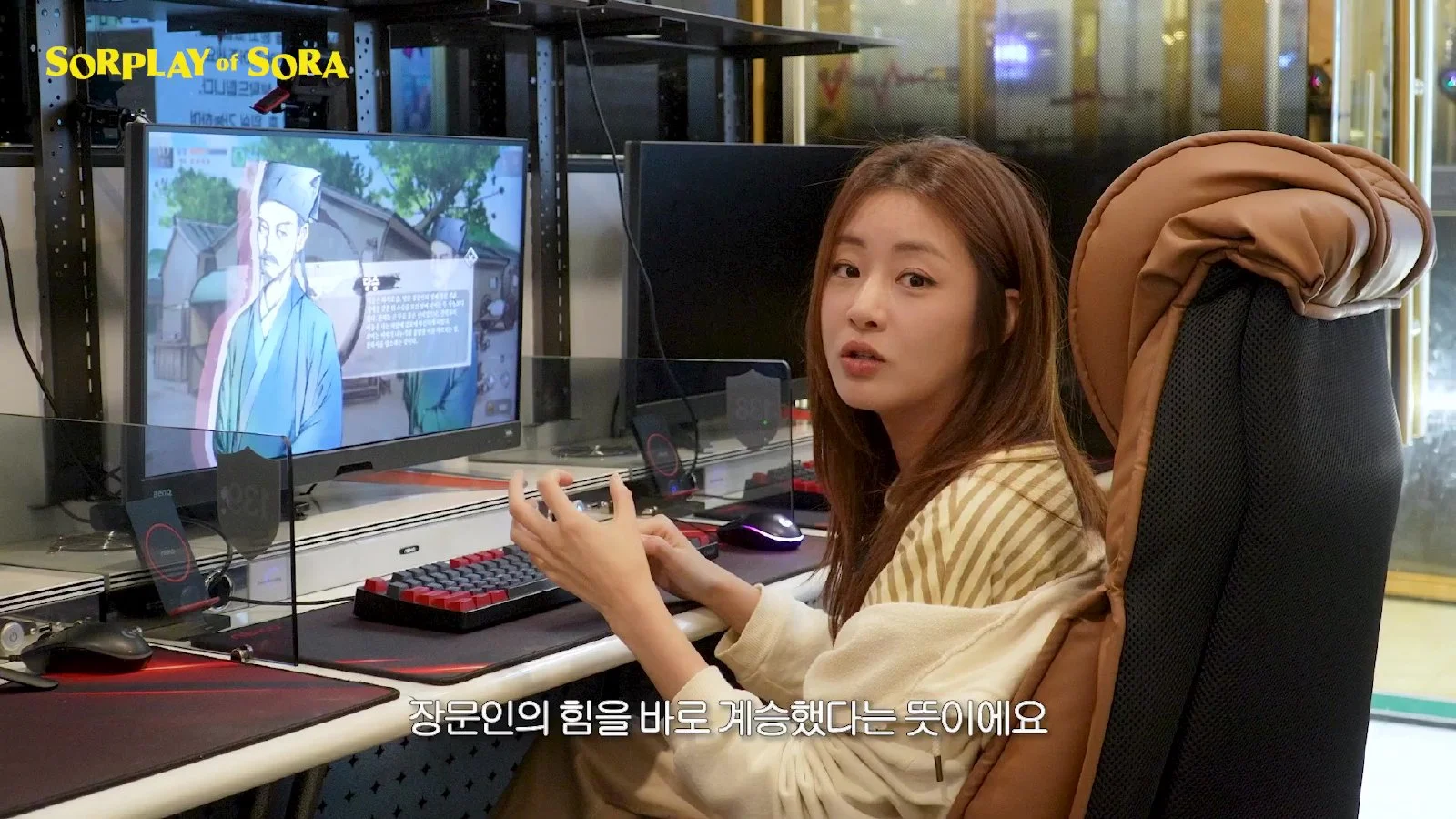 강소라의 무협 입문, '활협전' 속 엇갈린 운명과 낯선 주인공의 등장