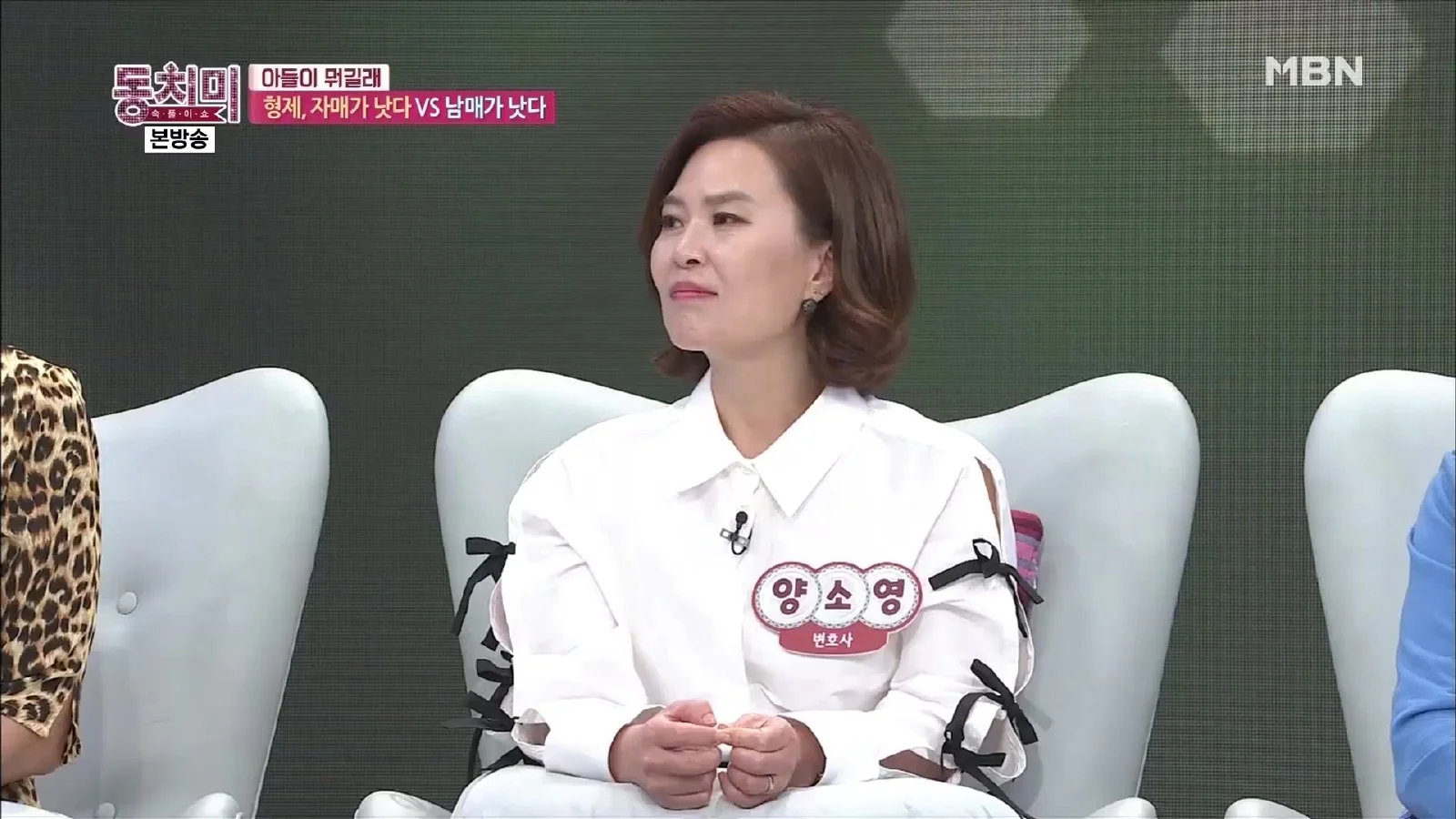 "월급 300만 원인데 200만 원씩 인출"…이경제 한의사가 밝힌 남매의 우애