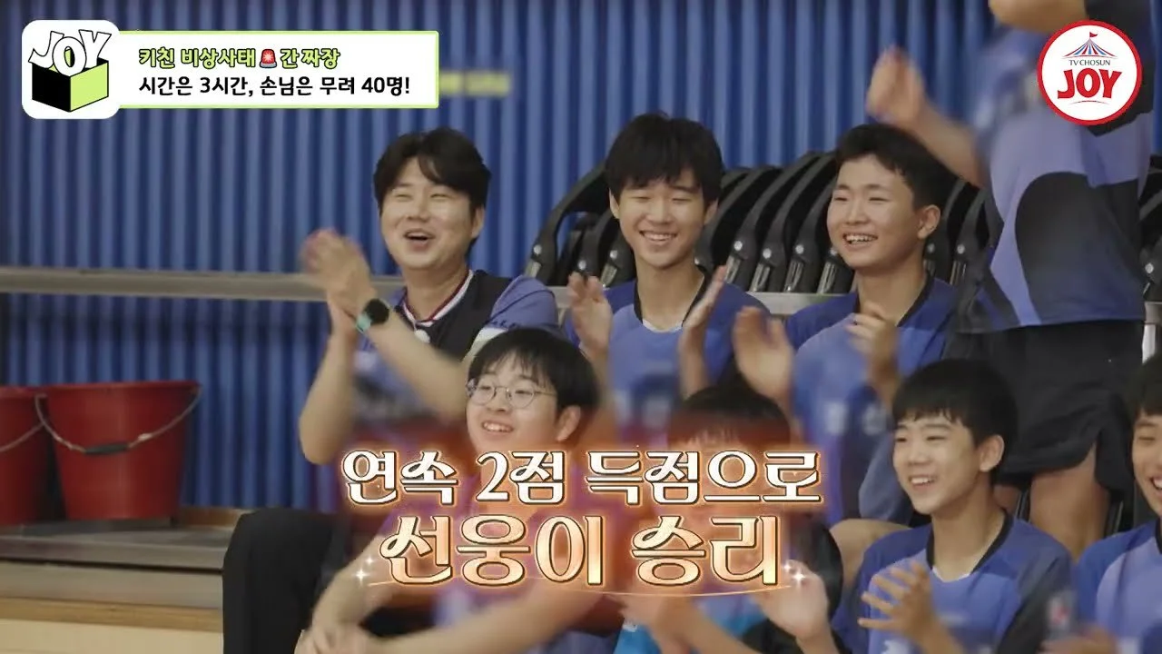 Kim Yong-bin y Nam Seung-min, duelo de cosecha de melones... la competitividad llega hasta una apuesta por la cena