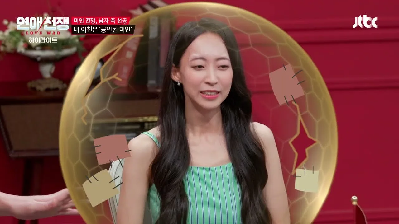 카리나 닮은꼴 언급에 "자발적 노예 같다" 고백한 고준희