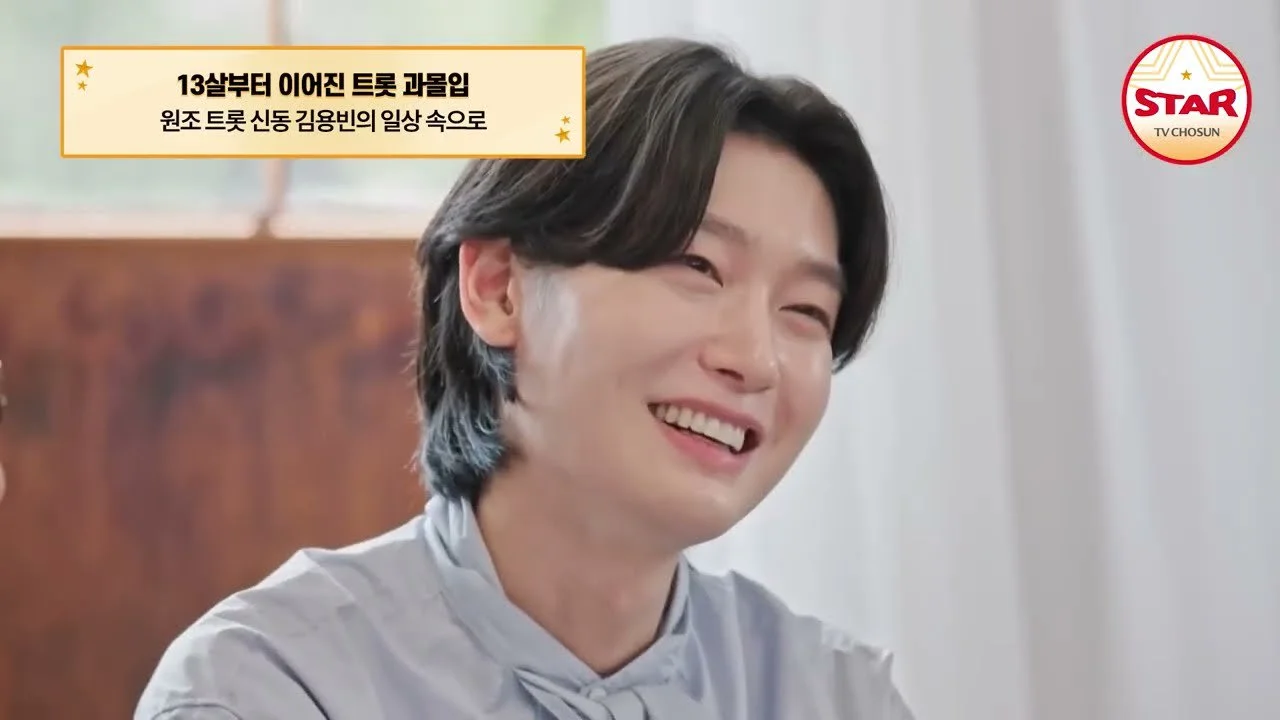 김용빈, 완벽주의가 부른 공황장애…“무대 압박감에 무대 못 서기도”