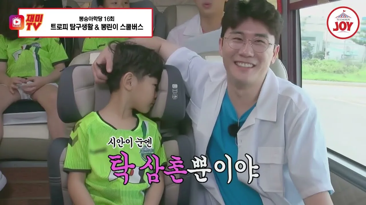 Lim Young-woong revela anécdotas de su infancia: "Escuchaba más que canto bien que que jugaba bien al fútbol"