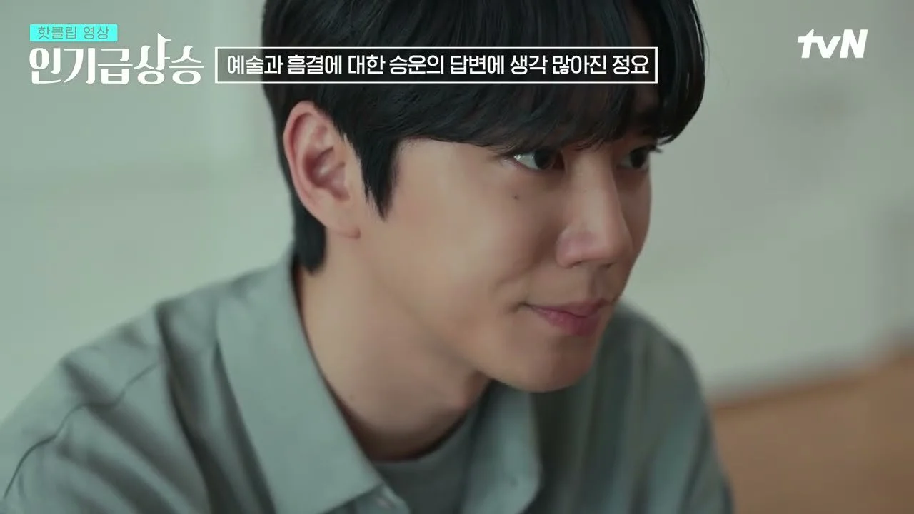 이준영, 송강의 거짓 자백 뒤에 숨겨진 진실…오해 끝에 터져 나온 눈물