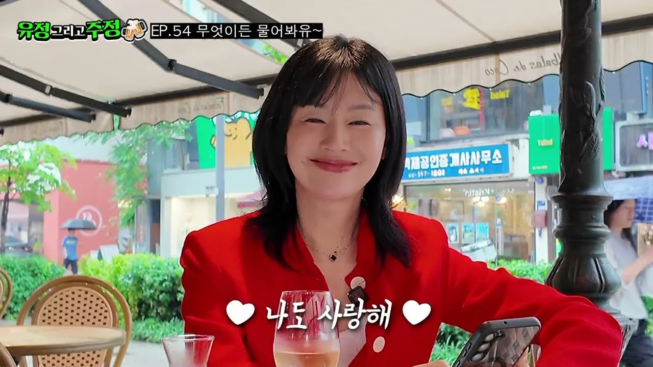 Seo Yoo-jeong, "I can't be fake, so this is what I am now"... She was sincere during her appearance on 'Partner'