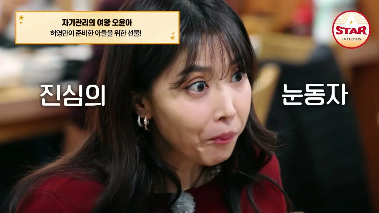 배우 오윤아, 발달장애 아들에게 받는 위로 "아이의 순수한 사랑이 큰 힘"