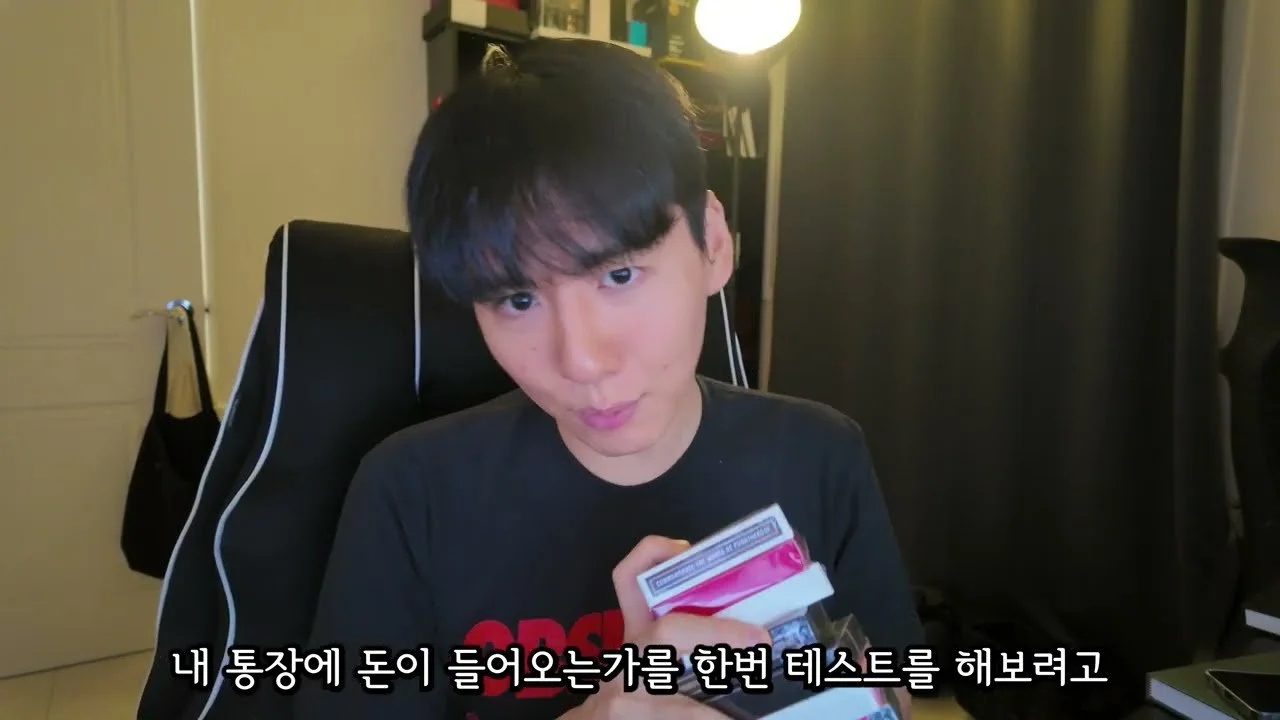"정가 39만원이 118만원으로"…PH, 직접 발매한 카드 리셀로 수익 전액 기부