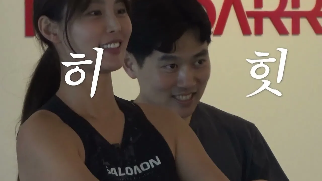 "사지를 찢는 느낌" 강소연, 발목·고관절 불안정 극복 위한 체형 교정 실전