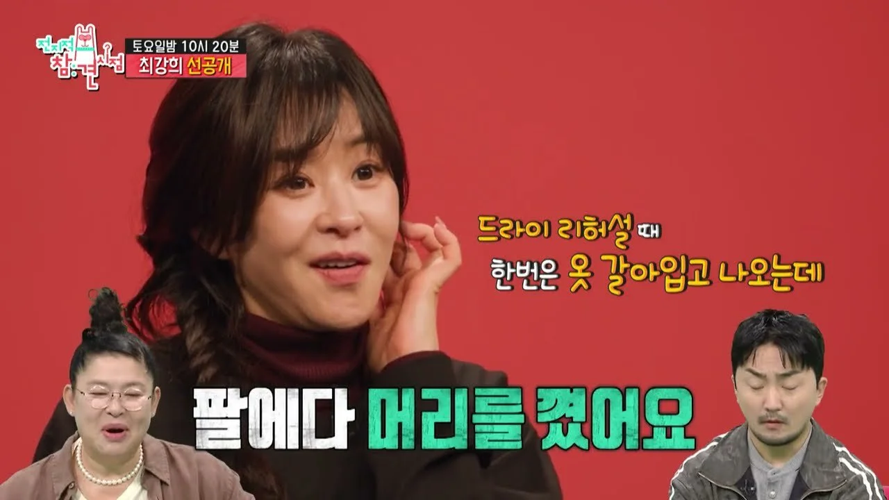 최강희, 5년 만의 연기 복귀…연극 '클로저' 도전하며 느낀 소회