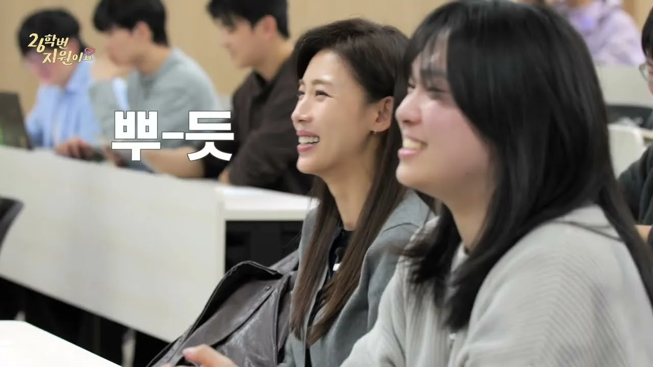 La actriz Ha Ji-won se describe como un "insecto rosa" para explorar su identidad tras la máscara de la actuación