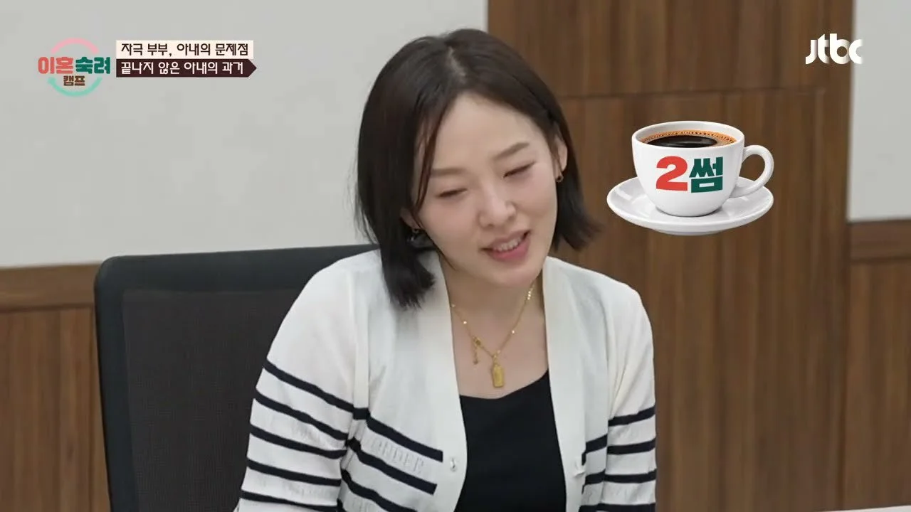 "누가 먼저 갔나"의 굴레... 재결합 부부의 반복되는 디테일 공방