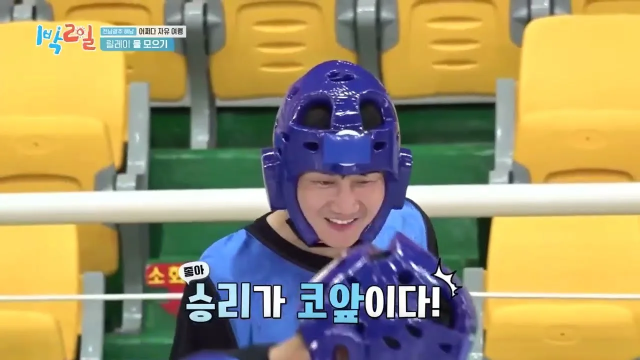 세숫대야 물 붓기 릴레이, 장애물 넘으며 벌인 박빙의 승부