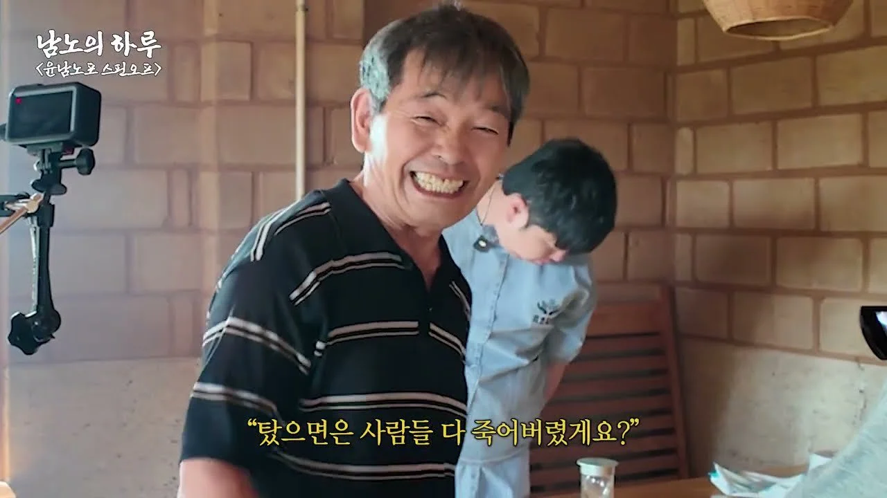 "살려주세요" 윤남노의 다이어트 도전, 107kg 체중 앞의 고군분투