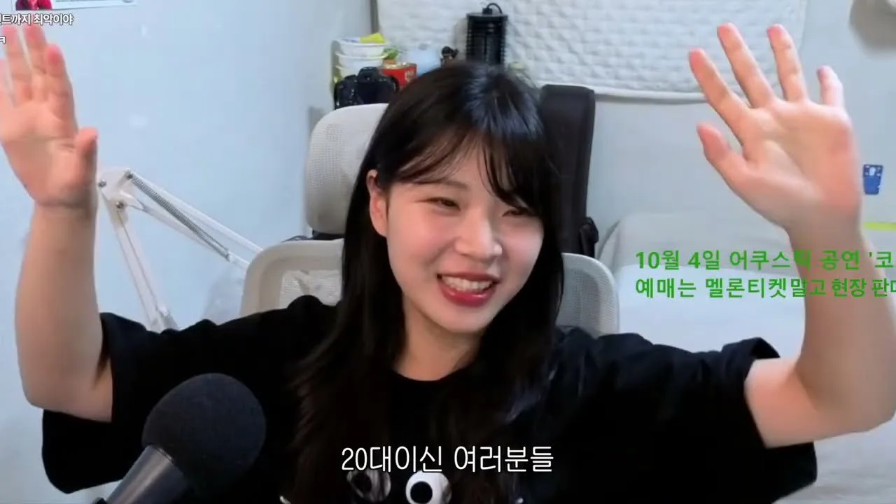 "The Limit of 5 Magic Pass Uses"... IMSEMO's Record of 'Physical Exhaustion' Experienced at Lotte World