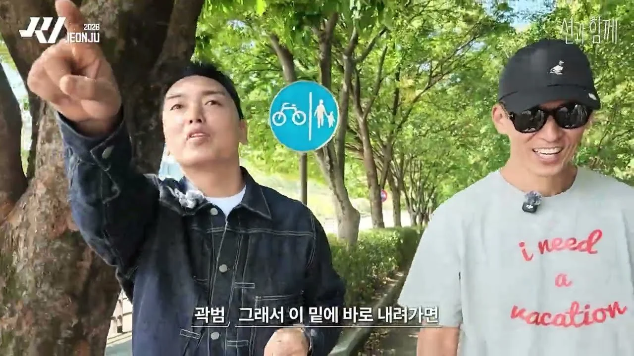 "마운자로 도움받아 재활" 곽범, 러닝으로 되찾은 건강과 다이어트 고백
