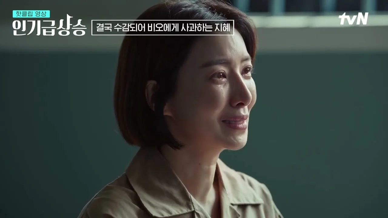 "엄마 웃게 하고 싶어"…송강, 9년 전 납치 사주 자백하며 드러난 진실