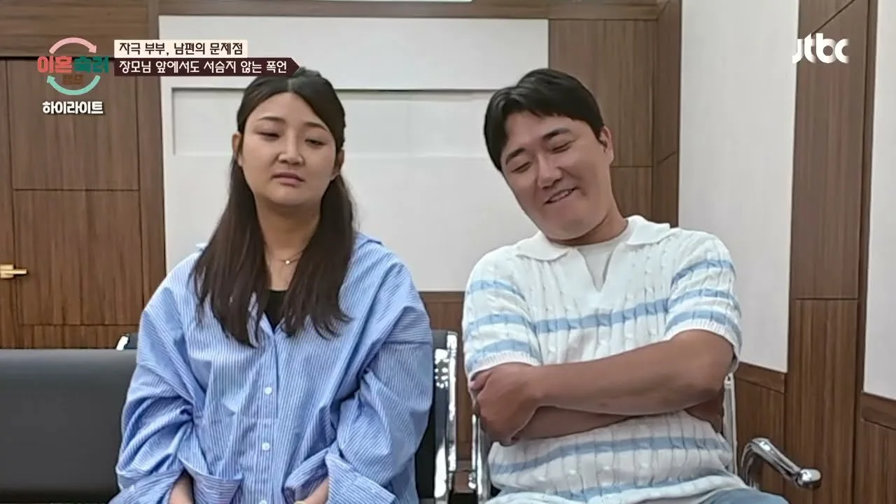 "아이를 위해서라도" 서장훈, 폭력 남편과 동거하는 아내에 던진 일침
