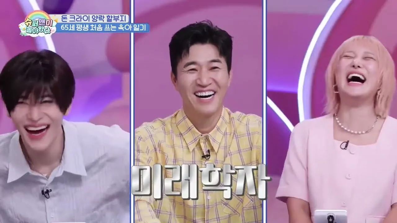 "23초 만에 무슨 일이"…아이들의 돌발 행동에 당황한 육아 현장