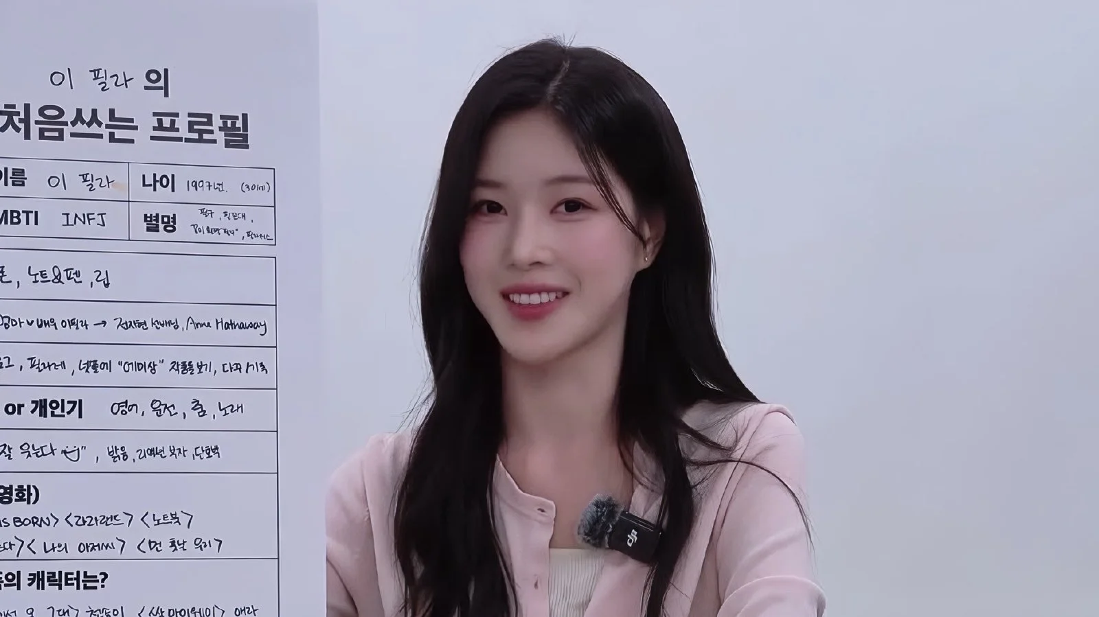 Lee Fila presenta su primer perfil personal y comparte sus metas
