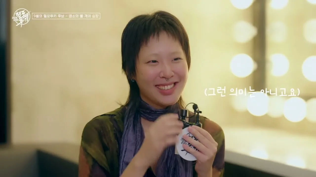 Yeomsoui Ppul Gaeui Simjang presenta letras de nivel Nobel en una actuación de folk filosófico