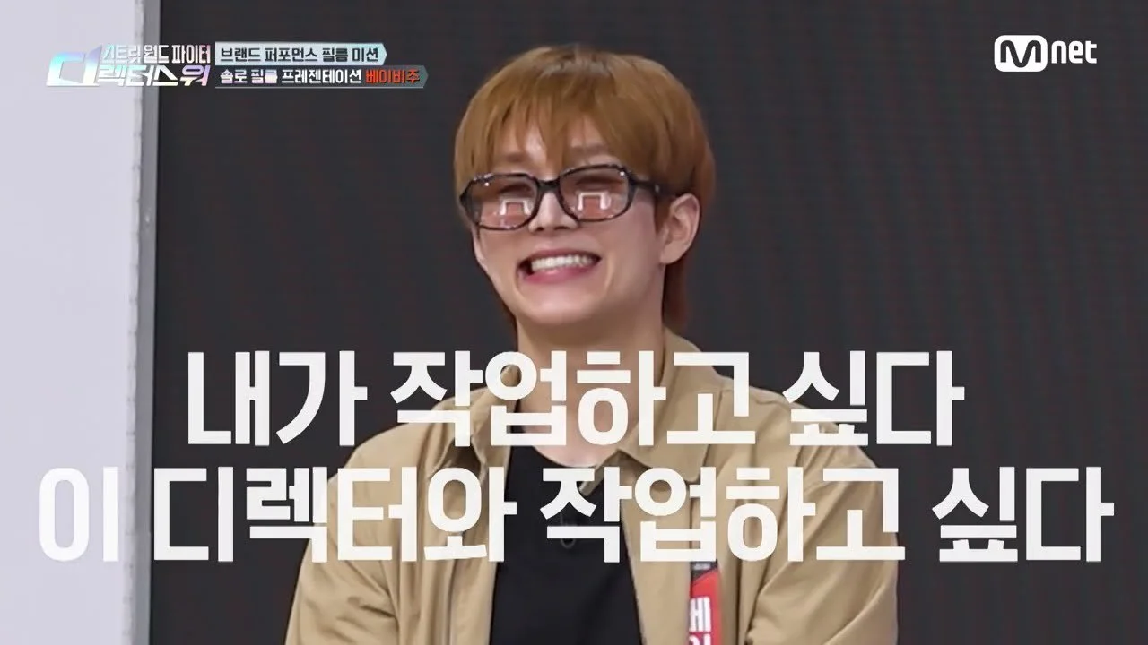베이비주의 '비커밍', 과거와 현재 교차하며 담아낸 아이코닉한 감정선