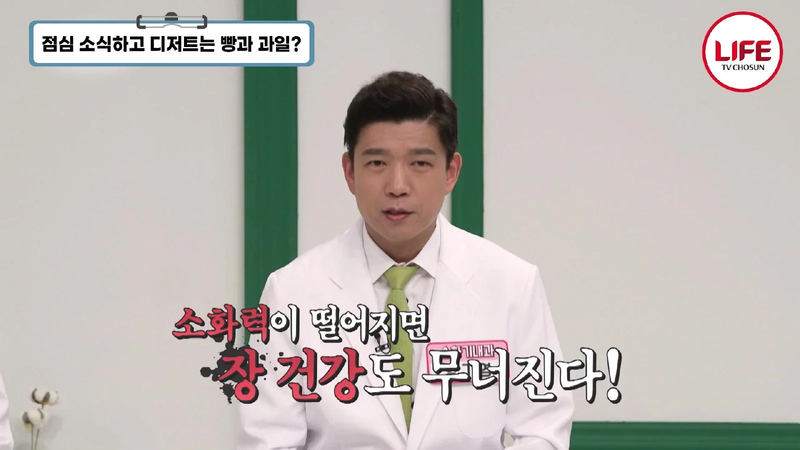 5年内体重增加20公斤,Moon Hee-kyung透露消化能力下降导致肥胖及健康警报