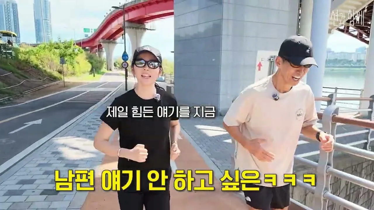 한가인, 번아웃 극복한 러닝의 힘… "체력 회복하니 삶의 의욕 생겨"