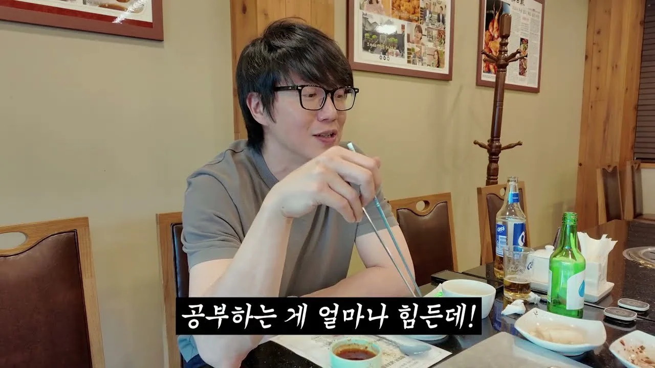 성시경이 말하는 '어른들의 불멍', 남대문 양미옥 양대창과 소주 한 잔