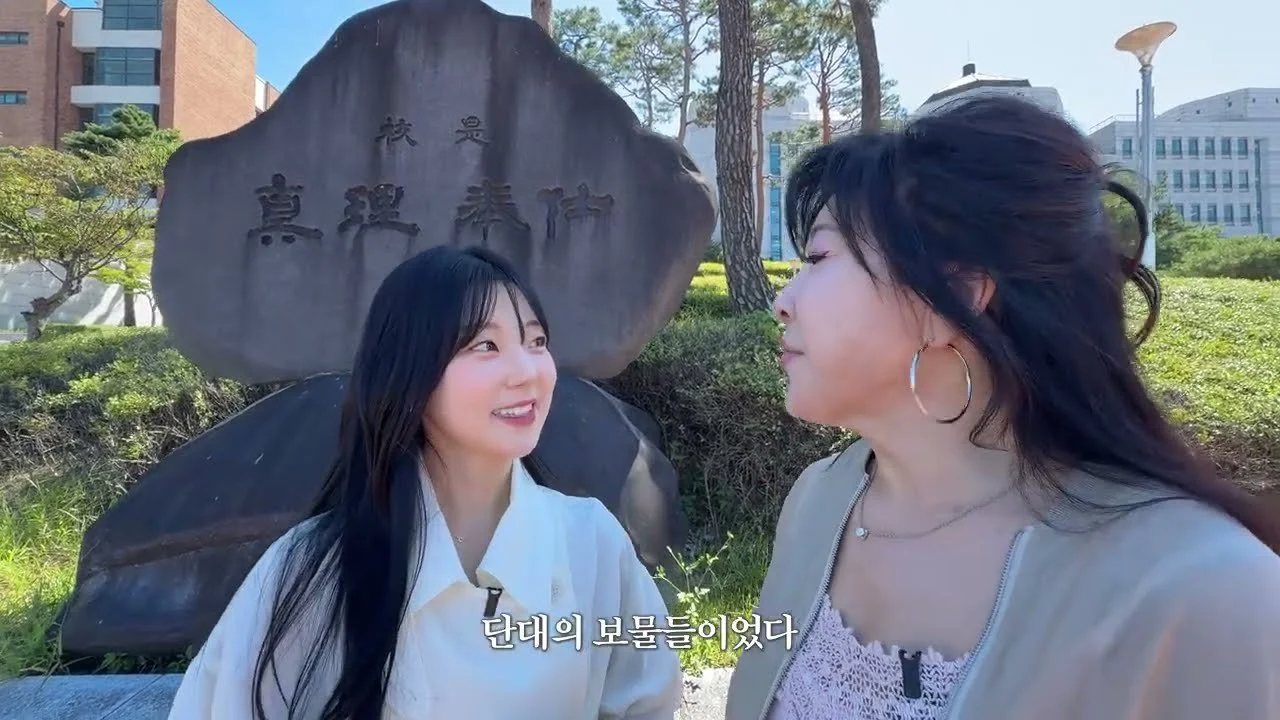 "내 자신이 브랜드" 노사연이 41년 차이 후배에게 전한 인생 조언