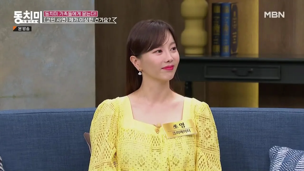 「小さな唐辛子は食べない」キム・ヨンヒ、義父母も当惑させたアルバムの歌詞