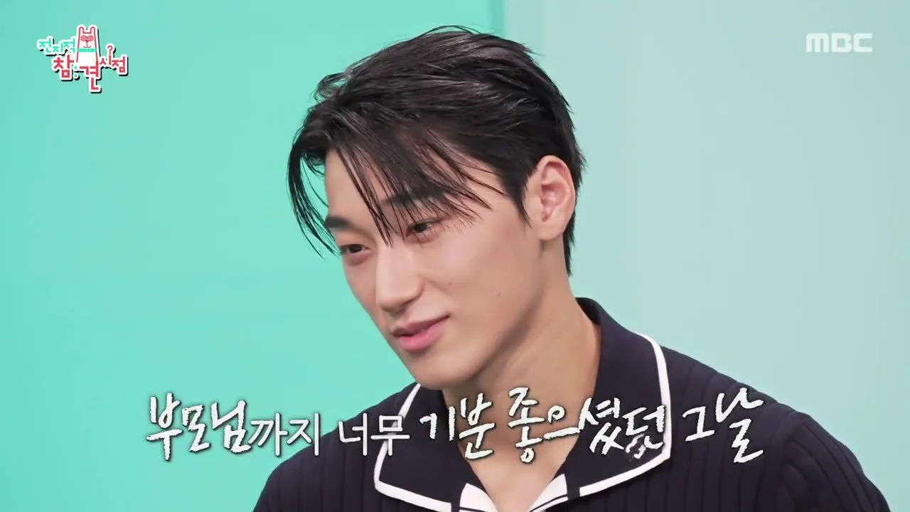 Choi San de ATEEZ expresa su gratitud hacia sus compañeros tras la asistencia de todos los miembros a la boda de un conocido