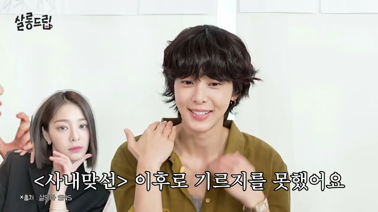 임시완·설인아, KTX 동행하며 쌓은 '밀착 스릴 로맨스'…남장여자 연기 비화