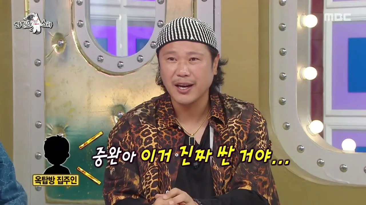 망원동 옥탑방 살던 육중완, 8억 5천 건물 매물 거절한 사연