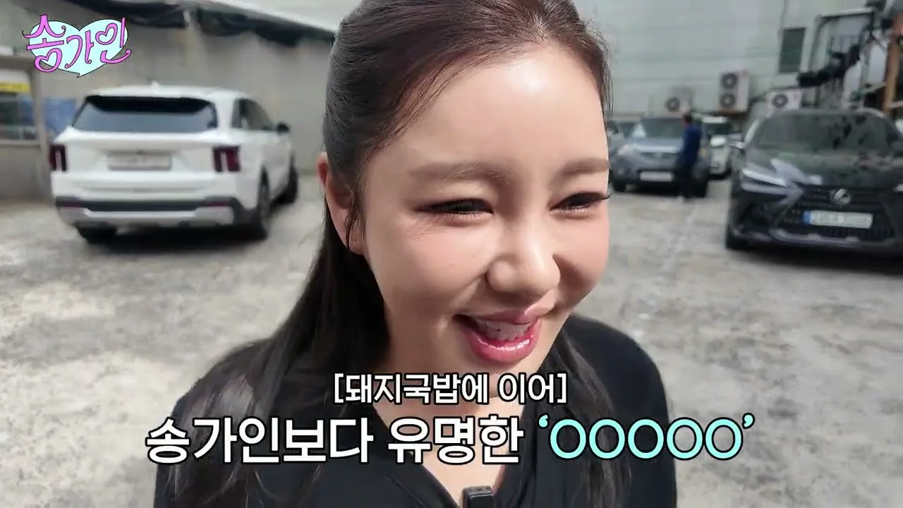 Song Ga-in visits Busan for the first time in three years to enjoy local delicacies