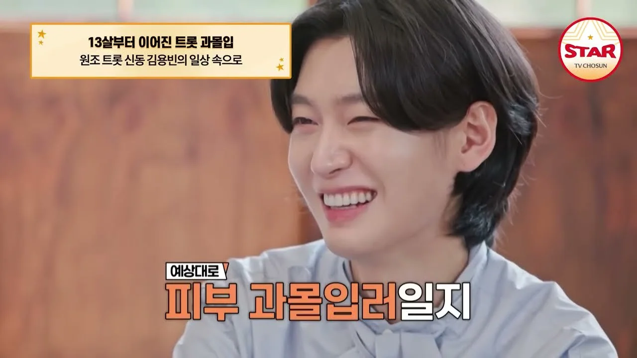 김용빈, 완벽주의가 부른 공황장애…“무대 압박감에 무대 못 서기도”