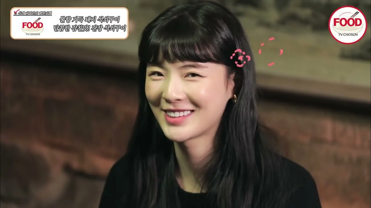 "맵고 짜다는 편견 깨졌다" 이선빈이 상주에서 찾은 석쇠구이의 맛