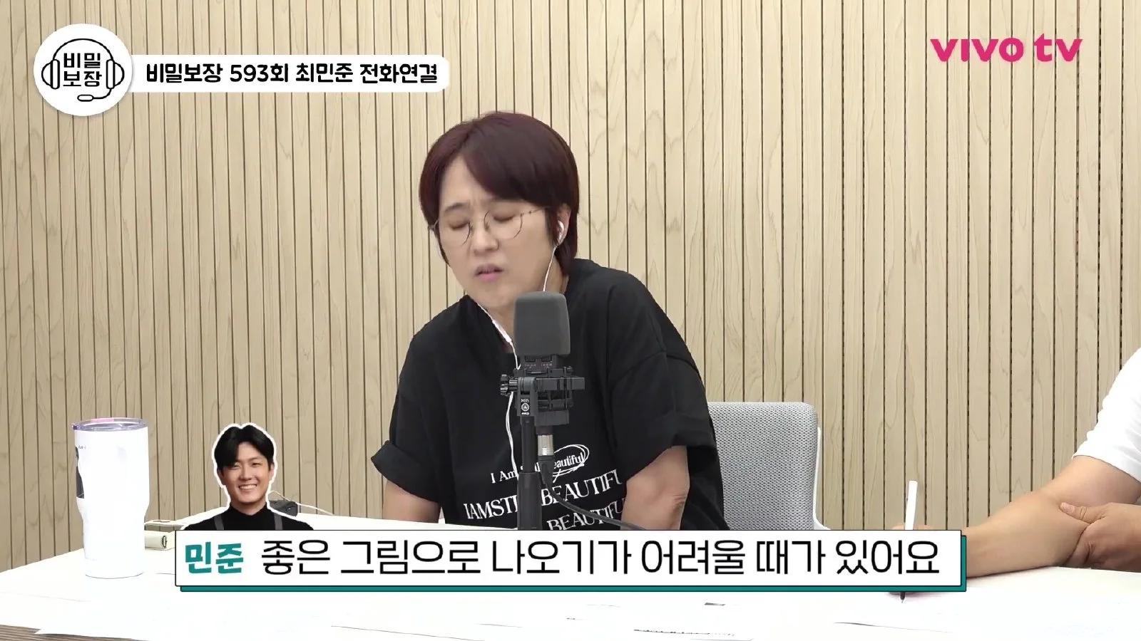 솔비·이규한, '오만추'가 맺어준 인연…사과 선물로 시작된 연애와 결혼