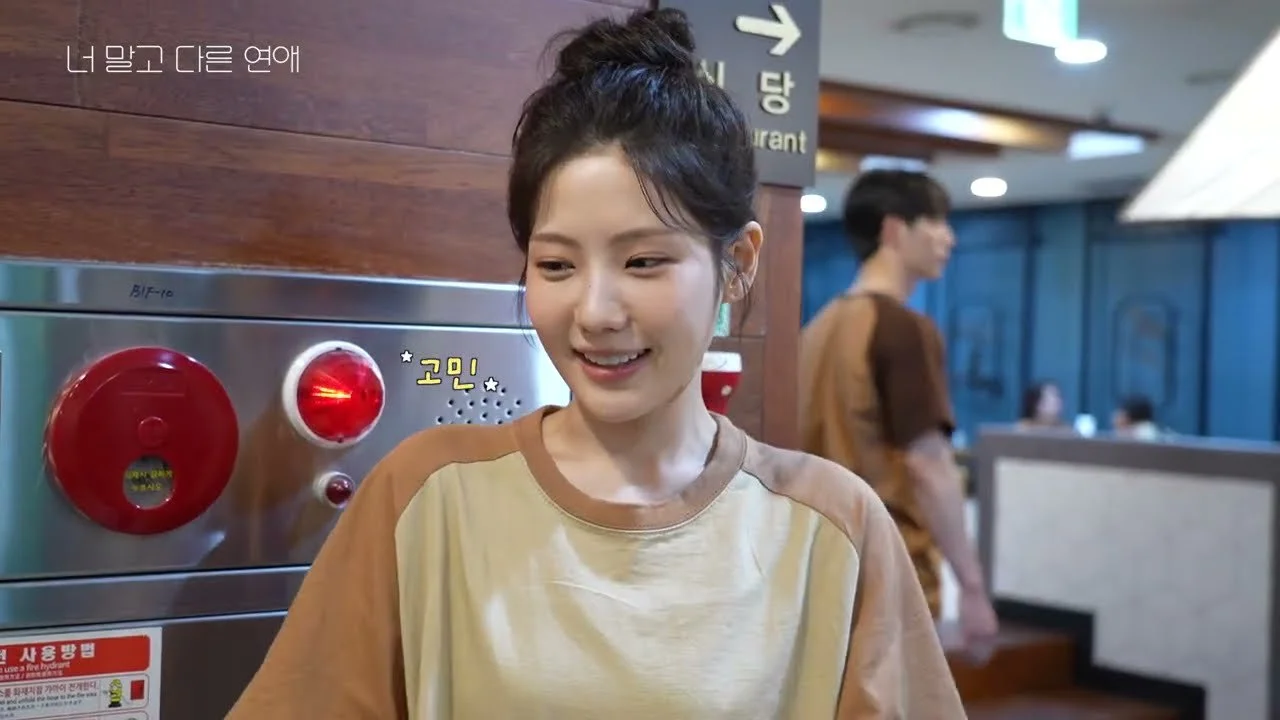 Seo Kang-joon and Ahn Eun-jin's 10-Year Romance: A Record Between Conflict and Fluttering Hearts