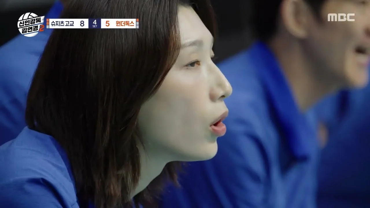 김연경 감독의 승부수, 체력 저하된 선수 교체로 흐름 바꿨다