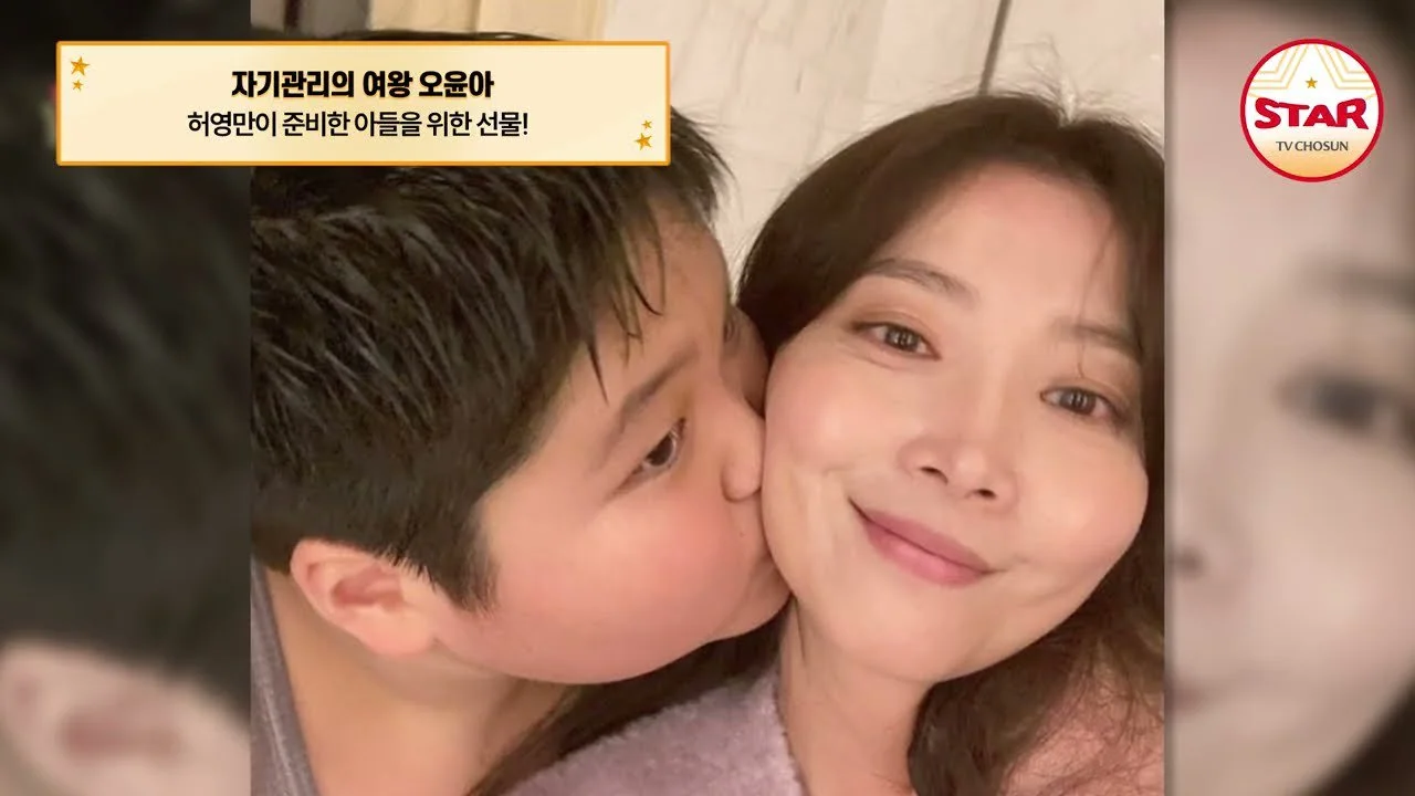배우 오윤아, 발달장애 아들에게 받는 위로 "아이의 순수한 사랑이 큰 힘"