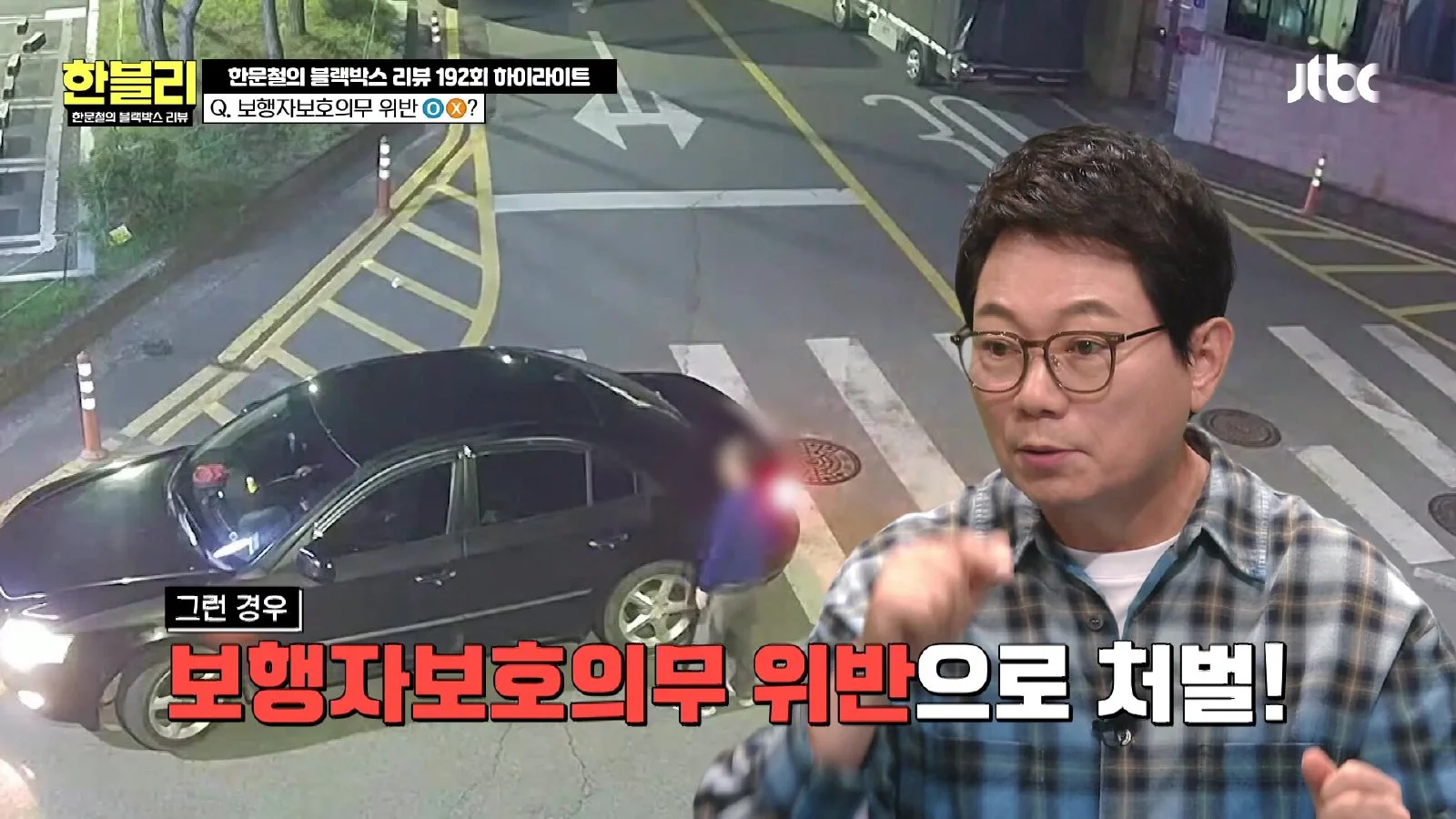 "차에 흔적도 없는데 대인 접수해달라"…주차장 후진 사고가 부른 보험 사기 의혹