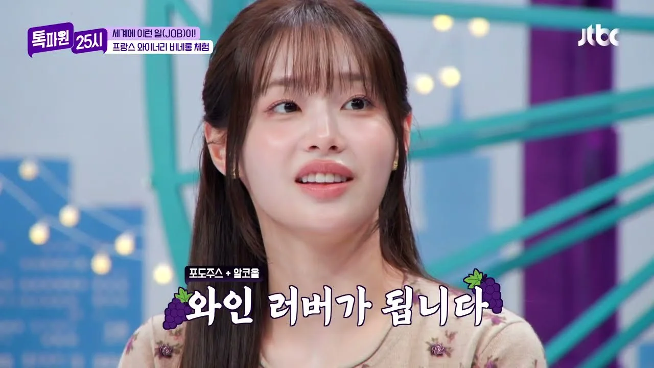 부르고뉴 포도밭의 고된 노동, 갓 짜낸 포도즙의 달콤함으로 달래다