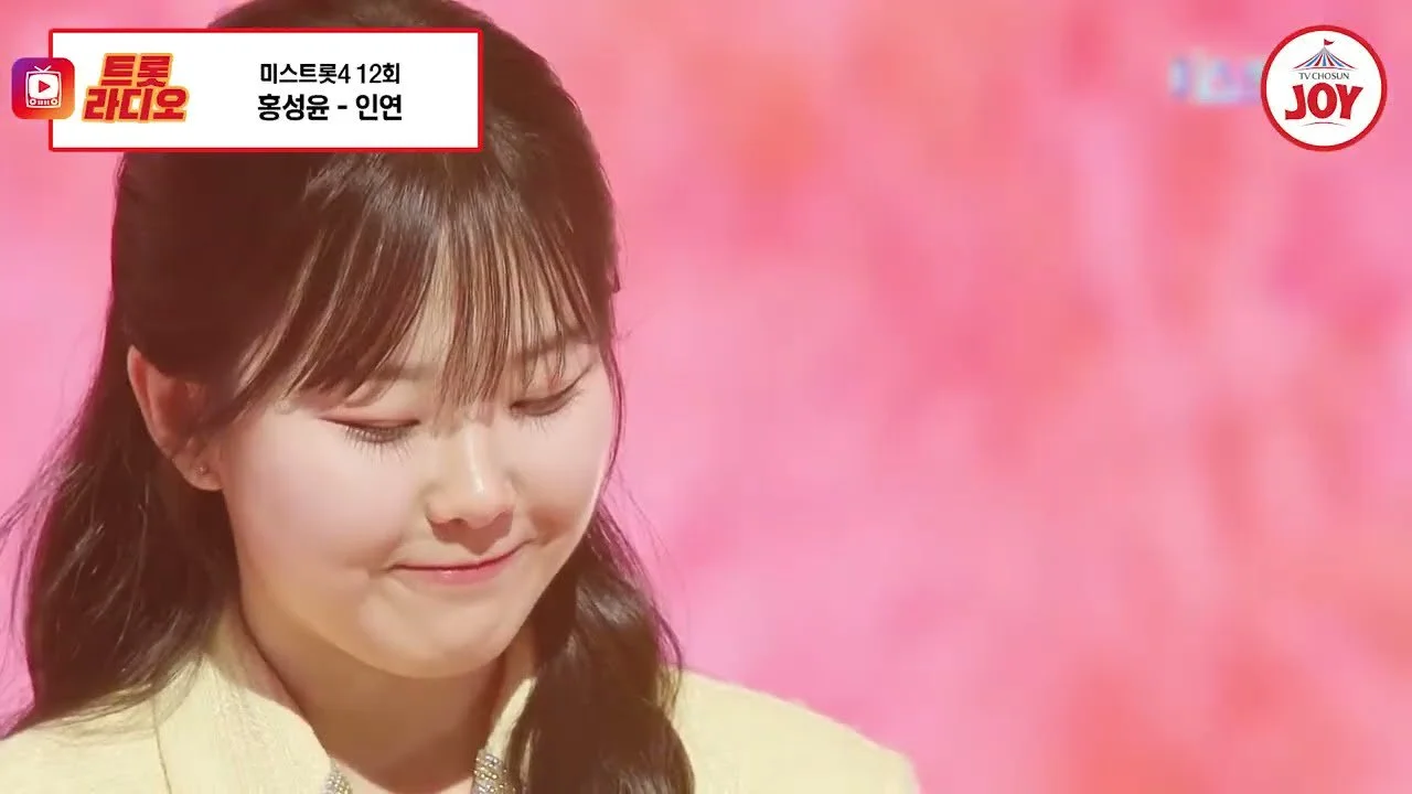 이소나·허찬미·홍성윤, 무대 위에서 펼친 眞善美의 노래