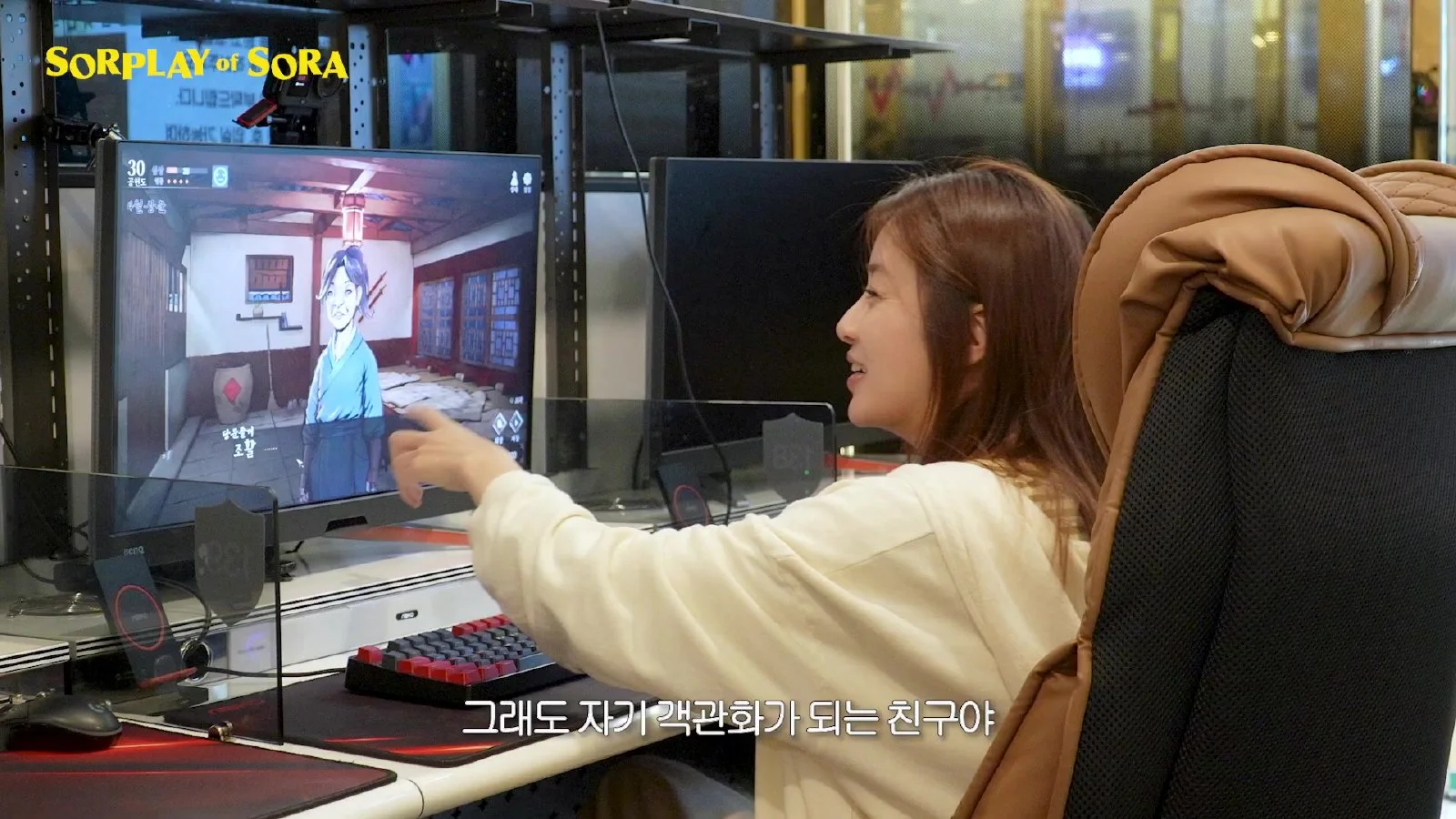 강소라의 무협 입문, '활협전' 속 엇갈린 운명과 낯선 주인공의 등장