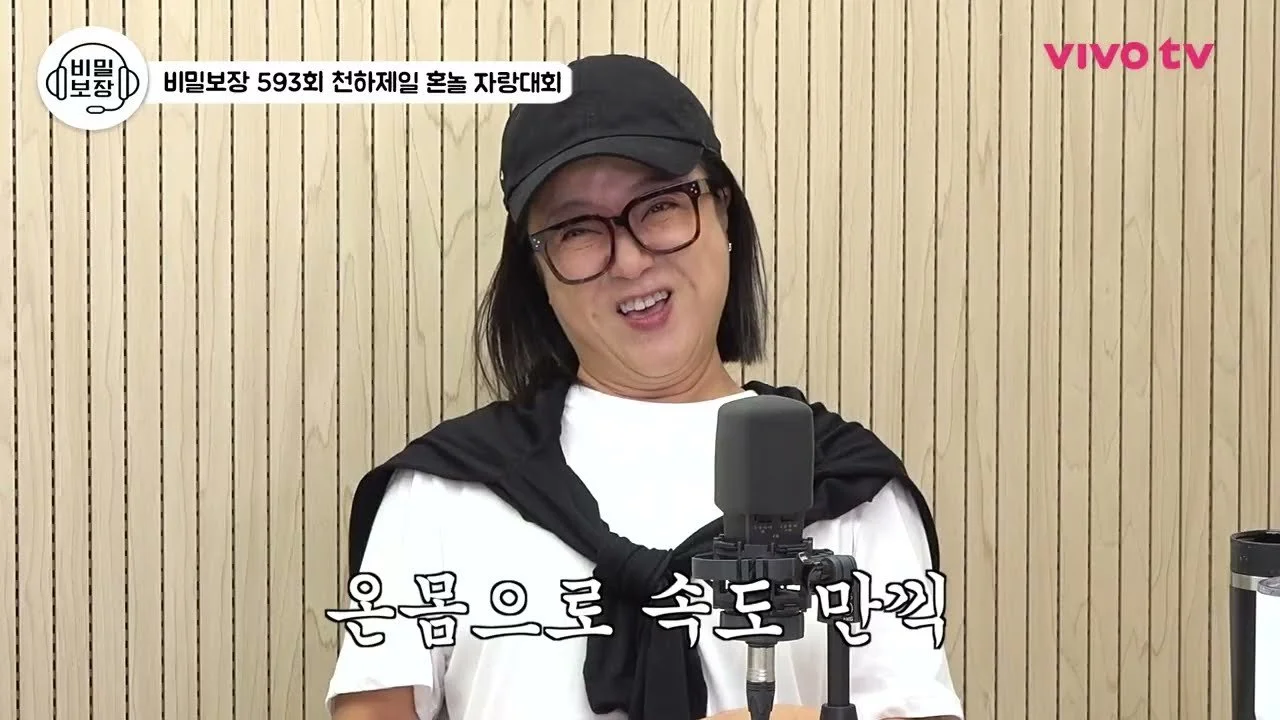 솔비·이규한, '오만추'가 맺어준 인연…사과 선물로 시작된 연애와 결혼